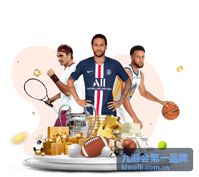 九游会第一品牌游戏大厅界面上手体验